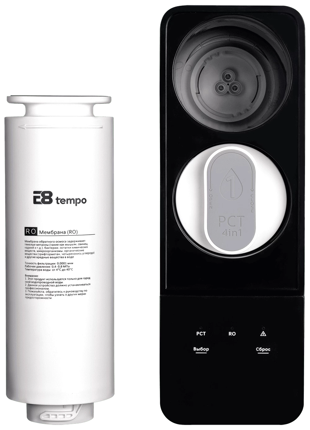 Прямоточная система обратного осмоса AW-RB06-800G