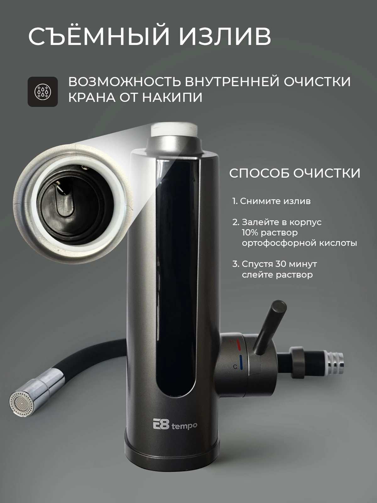 Электрический проточный водонагреватель TK32B-03