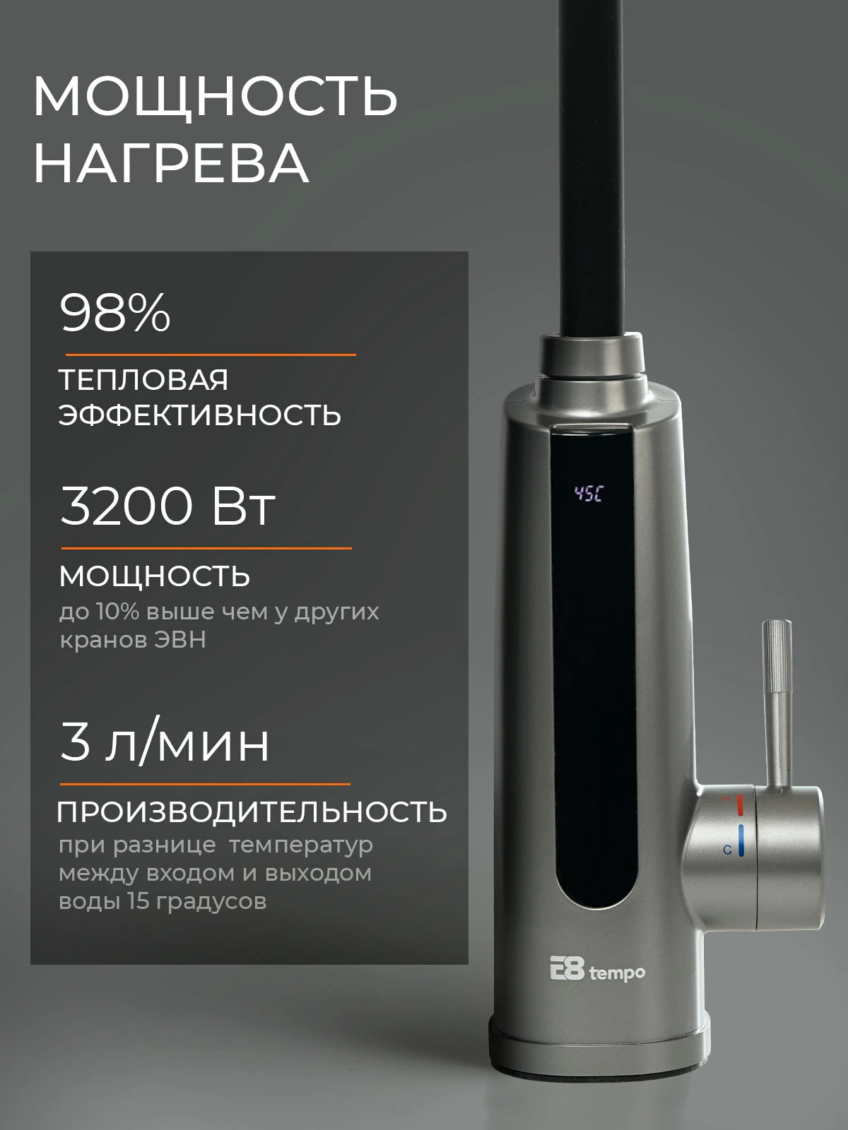 Электрический проточный водонагреватель TK32B-03