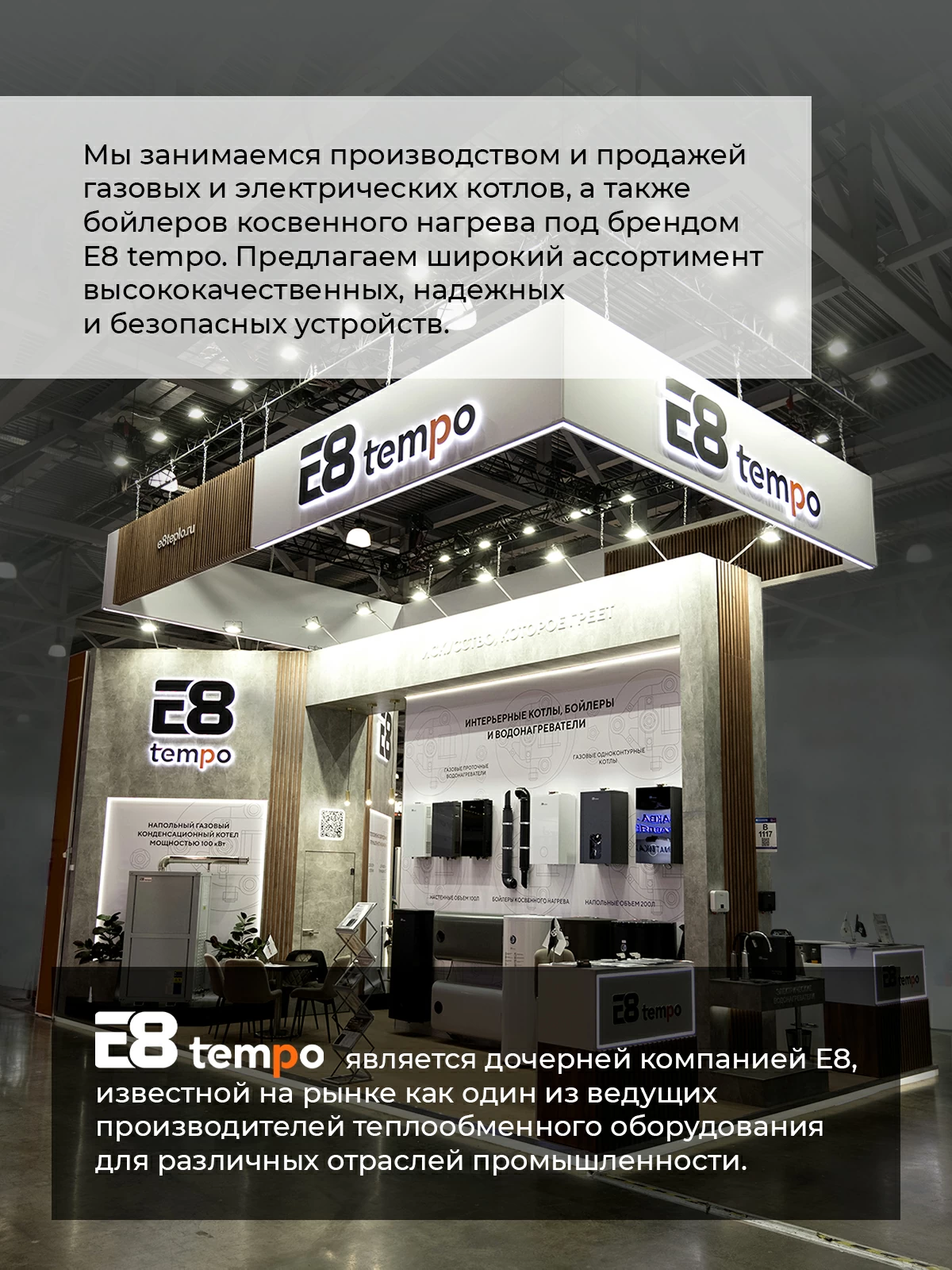 Электрический проточный водонагреватель TK32B-02